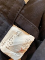 【Pre Owned】Kendo Uniform Pants Size 19