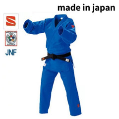 KuSakura JUDO JNF Made in Japan IJF Approved Blue Judogi Gi Uniform Set Adult