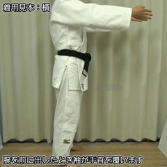 MIZUNO 5A1801 Judo gi Jacket Bottom 1.5Y-4.5Y YUSHO IJF Official Approved JAPAN
