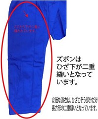 Japan Meisho Judo Wear Blue Top and Bottom 2-piece set Size 180cm from Jp 5587