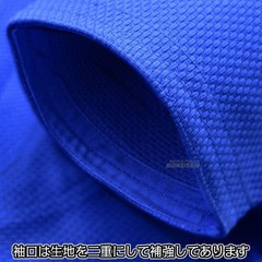KUSAKURA JNEX Blue Judo gi Jacket & Pants Set Judogi IJF Official Approved JAPAN