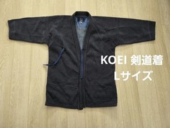 Japanese Kendo Gi Jacket Uniform M Koei Size L Martial Arts