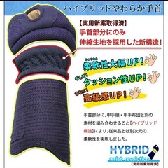 Japanese Kendo Kote Gloves Armor Washable Hybrid Soft Wrist Size Large Kendoya