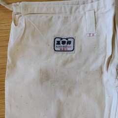 Judo Uniform, Black Belt Mark, Size 000, With White Belts (Top And