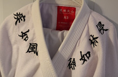 Preowned Muaewear Lightweight BJJ Gi with pants (A3 – White)
