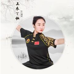 Milk Silk Kung Fu Taichi Uniform Martial Arts Suit Changquan Outfit Lucky Clouds