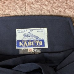 【Y1】Kendo Hakama Uniform Japanese Martial Armor Used / From Japan