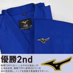 Mizuno Yusho 2nd IJF Blue Judogi 22JAAA1527 2026 model Judo Uniform JUB041