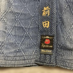Japanese Kendo Gi Jacket Indigo Dyed Made By Fujidaruma 100 Cotton Wear