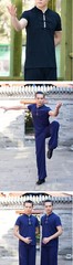 Martial Art Uniform Tai Chi Clothes Kung Fu Dress Wushu Clothing Unisex Women