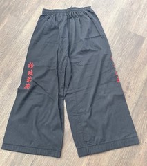 Martial Arts Training Pants Black Red Embroidery Drawstring Size 7-8 Used_ LOT 2