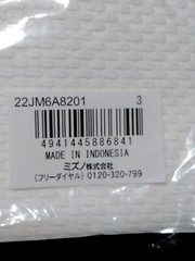 MIZUNO Judo Gi Championship Jacket Double Weave 22JM6A8201, From Japan Brand New