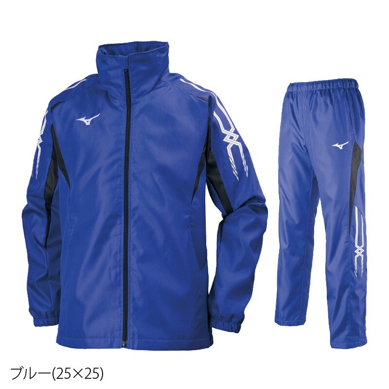 Mizuno Windbreaker Sports Wear Blue Breath Thermo Warmer Jacket and Pants Set