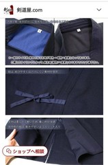 Japanese Kendo Gi Jacket Hakama Pants Set Navy Blue Quick Dry Jersey