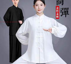 New Unisex Tai Chi Suit Morning Exercise Kung Fu martial arts Wing Chun Uniform