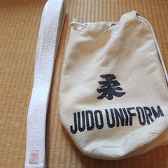 Japanese Judo Gi Uniform Black Belt Seal J-270 Made Of Cotton White With Bag