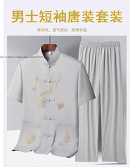 Mens Retro Tang Suit Hanfu Summer Chinese T-Shirt Pants Sets Tai Chi Embroidered