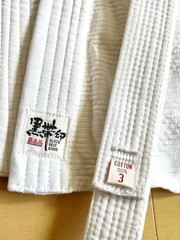 Black Belt Judo Uniform Set (top And Bottom), Size 3, With White Belt. Good