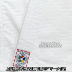 MIZUNO 5A1801 Judo gi Jacket Bottom 1.5Y-4.5Y YUSHO IJF Official Approved JAPAN