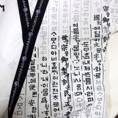 New Taekwondo Uniform Dobok Gi Hangul Dobok TKD Hapkido Demo Team WTF Approved