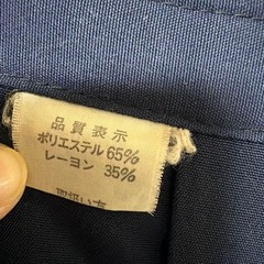 Japanese Kendo Hakama Pants Kimono Toray Tetrex Dark Blue Used Uniform