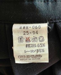 Japanese Kendo Hakama Pants Kimono Tetron No 25 Mitsuboshi Made In Japan
