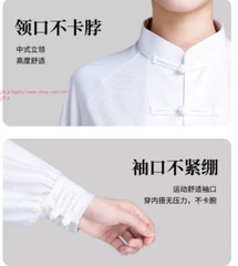 Summer Chinese Traditional Tai Chi Uniforms Kung Fu Clothing Unisex Wu Shu Suit