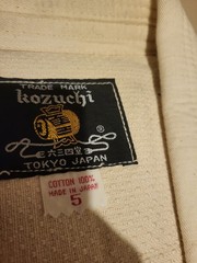 Rare Vintage Kodokan Judo Gi Kozuchi – Unused w/ Original Bag – Made in Japan