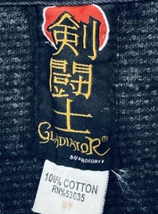 Proforce Gladiator Judo Jujitsu Gi Top Size 5 MMA Heavy Weight (PF001D1B)