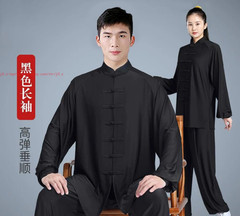 New Unisex Tai Chi Suit Morning Exercise Kung Fu martial arts Wing Chun Uniform
