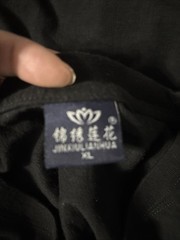 Xing Long Kung Fu School China Black T Shirt Size Xl Vintage