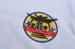 Summer cotton Shaolin Kung Fu Tai Chi Wing Chun martial arts training T-shirt