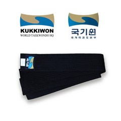Kukkiwon Official Single Wrap Black Belt Sashes Martial Arts Taekwondo Karate