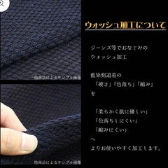 Japanese Kendo Gi Jacket Uniform No 2L Cyanotic Cotton 100 Martial Arts