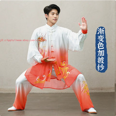 Women Men’s Milk Silk Chinese Tai Chi Suit martial arts Uniform Kung Fu Suit Set