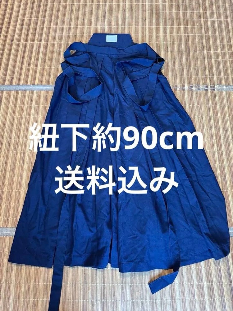 Japanese Kyudo Hakama Pants Horse Riding String Lower 34.2in Dark Blue