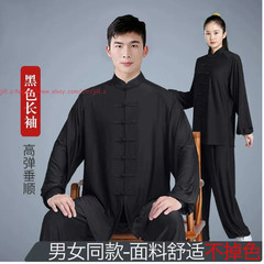 New Unisex Tai Chi Suit Morning Exercise Kung Fu martial arts Wing Chun Uniform