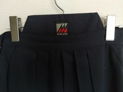 Japanese Kendo Hakama Pants Kimono Tetron No 25 Mitsuboshi Made In Japan