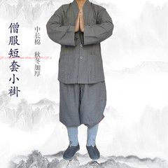 Fall Winter Cotton Meditation Buddhist Monk Clothes Sets Kung Fu Shaolin Uniform