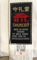 NEW, SHUREIDO KARATE GI, K -9 , MADE IN JAPAN OKINAWA, ORSTED DESIGNS ,SIZE 0