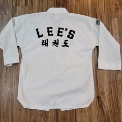 Vtg Mountain Kukkiwon Booth Lee’s Taekwondo Competition Uniform Size 2 160