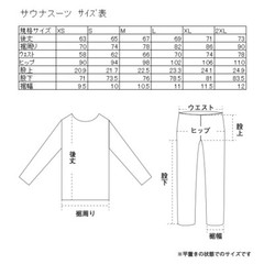 Mizuno Sauna suits Weight loss wear top and bottom set 3colors Training