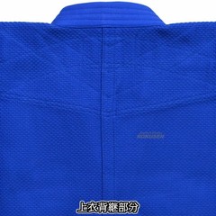 KUSAKURA JNEX Blue Judo gi Jacket & Pants Set Judogi IJF Official Approved JAPAN