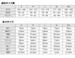 Mizuno Sauna suits Weight loss wear top and bottom set Black Training MSS-SET