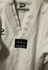 Dynamics Kids Martial Art Uniform Small White Black Long Sleeve