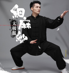 Women Men Soft Chinese Tai Chi Martial arts Suit Wing chun Wushu Kung fu Uniform