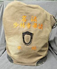 Nippon Ken-Po Breastplate or „Munedate” Armor Also Used For Kendo w/ Bag