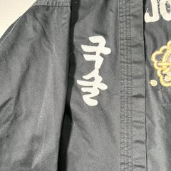 Kuk Sool Won Instructor Uniform Black Stitched 3 Korea Patch Martial Arts