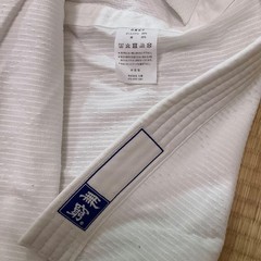 Judo Uniform Top And Bottom Set No. 2