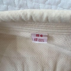 VINTAGE 100% COTTON KODOKAN JUDO GI MARTIAL ARTS MITSUBOSHI Japan Brand size 4